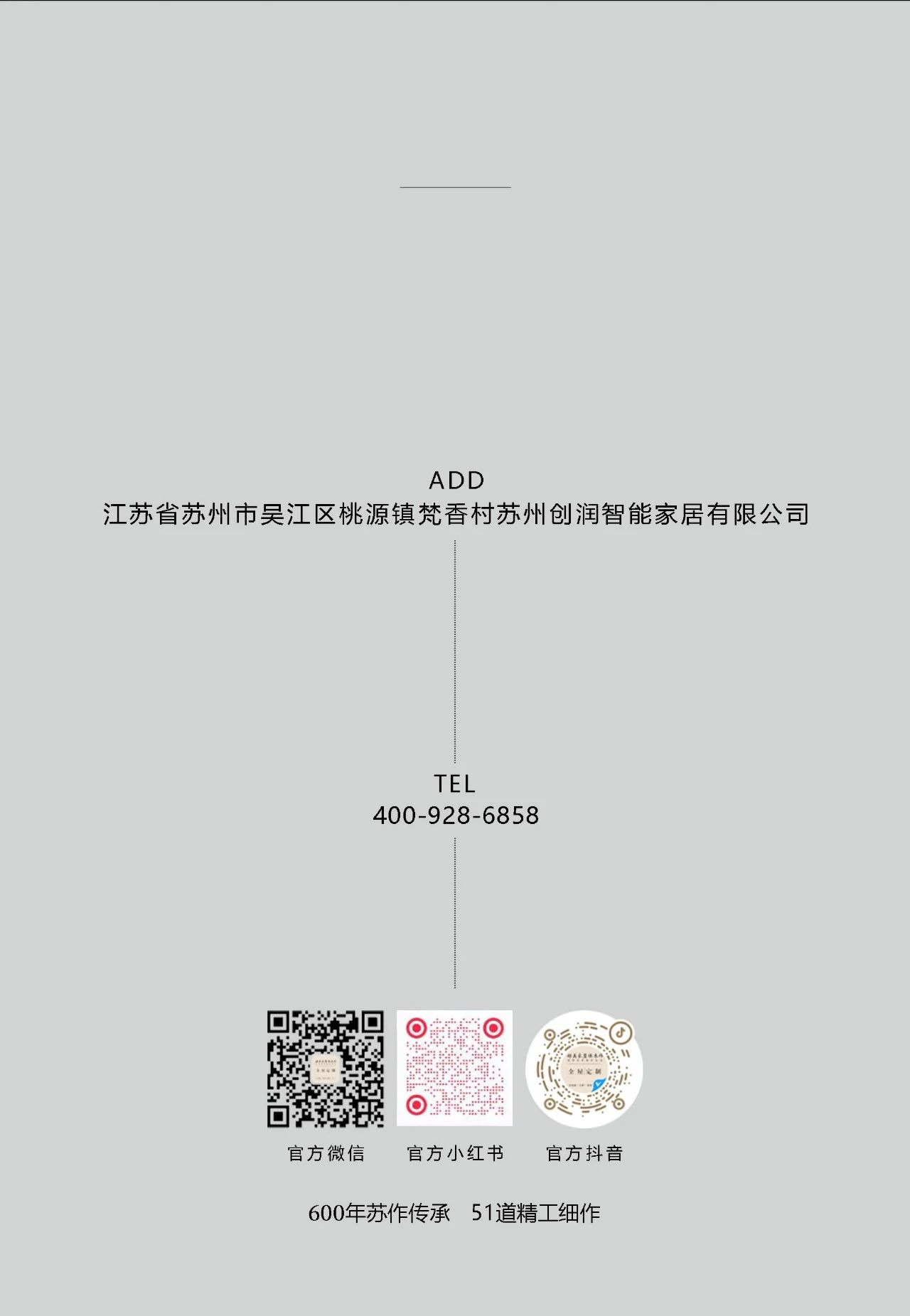 微信图片_20231002093739