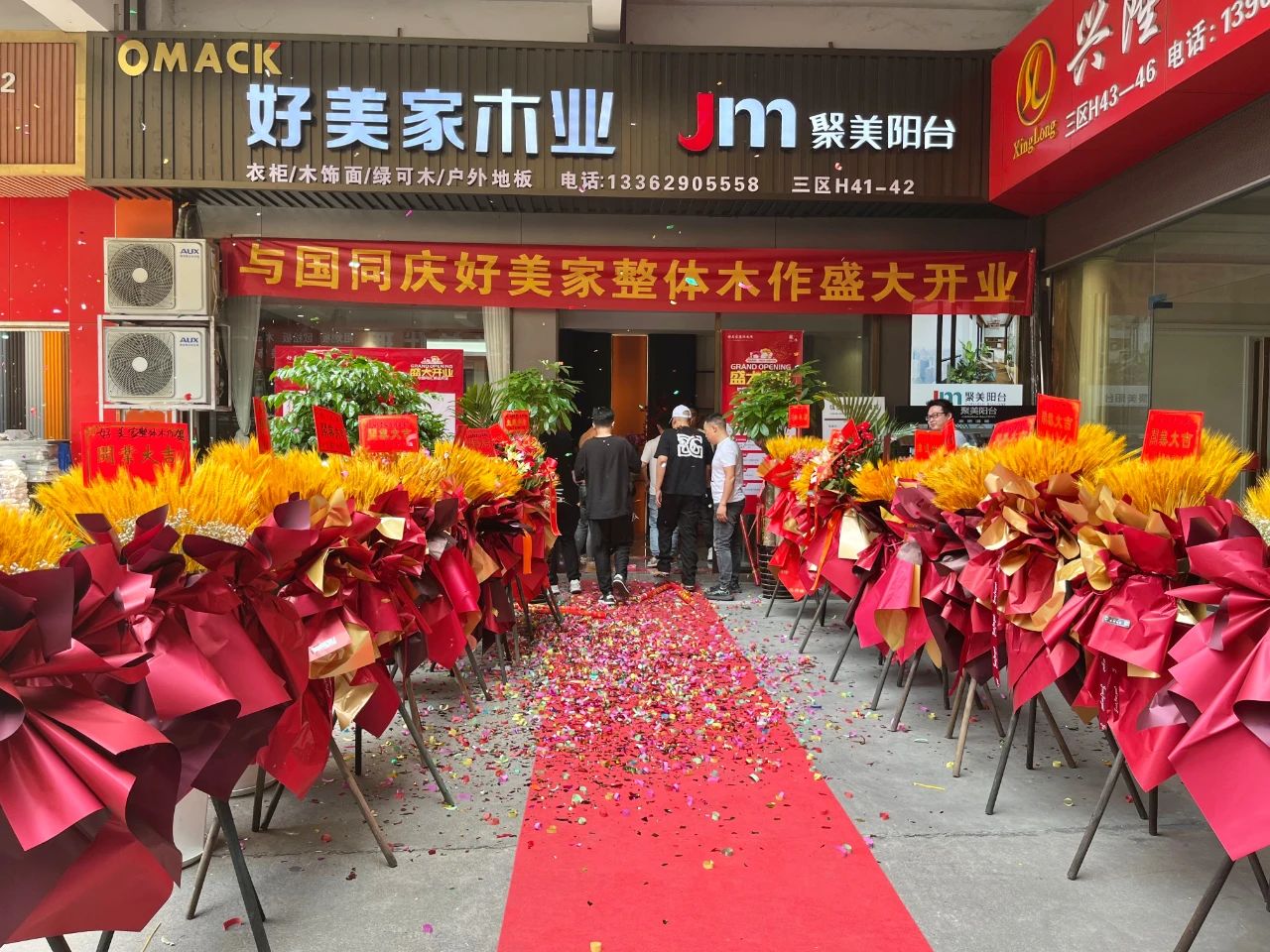 微信图片_20231002094644