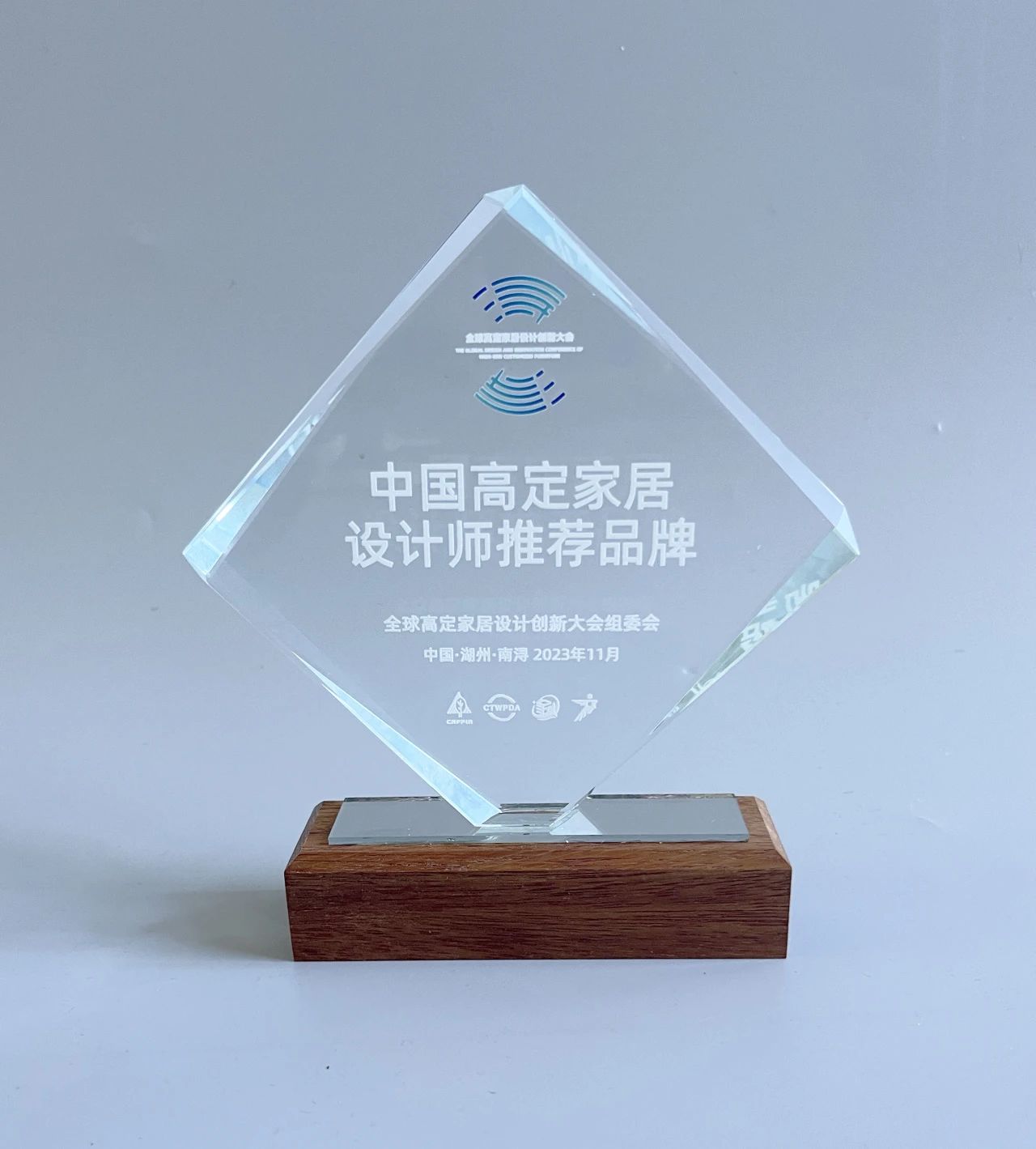 微信图片_20231120151219