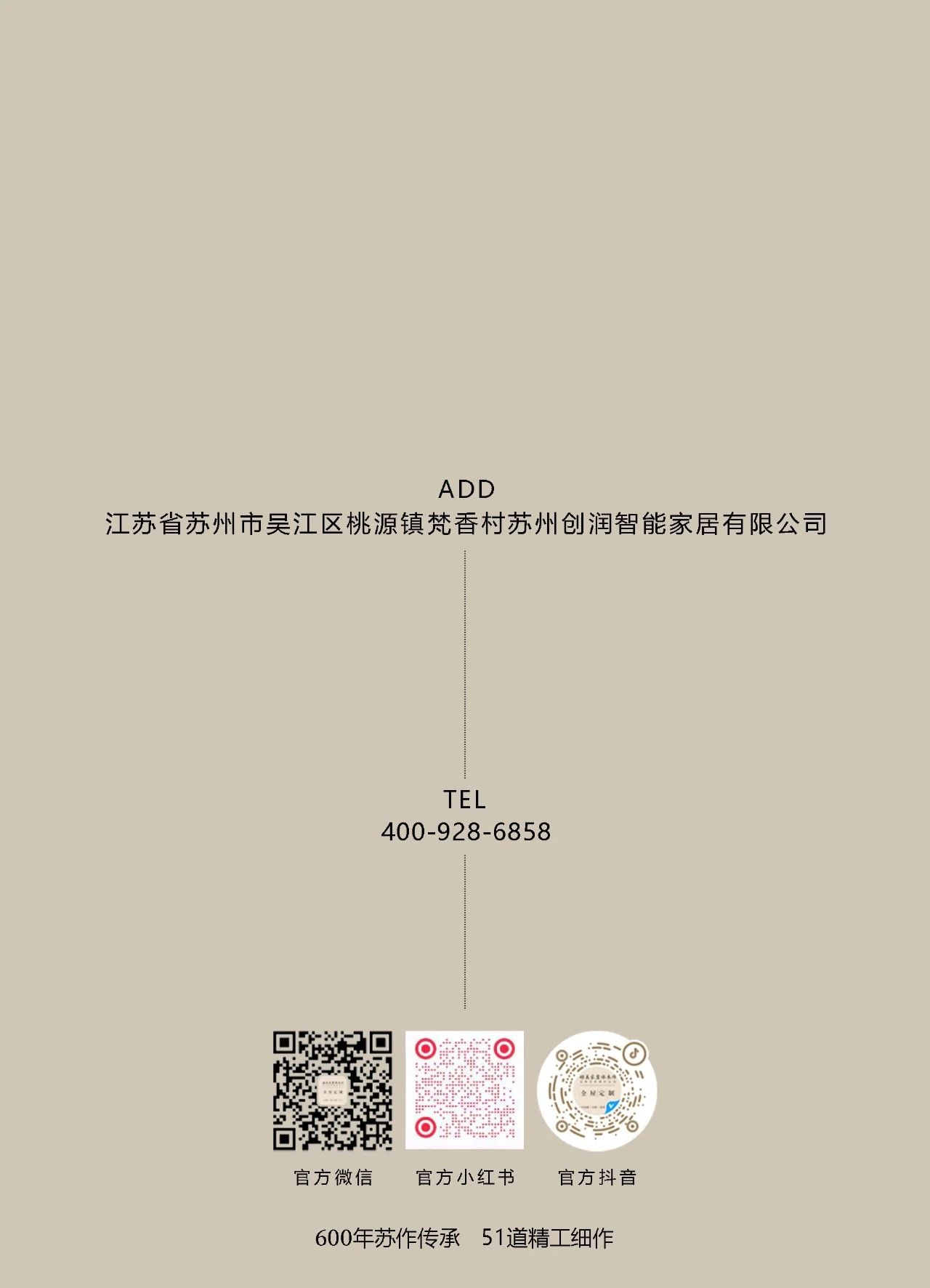 微信图片_20231129154242