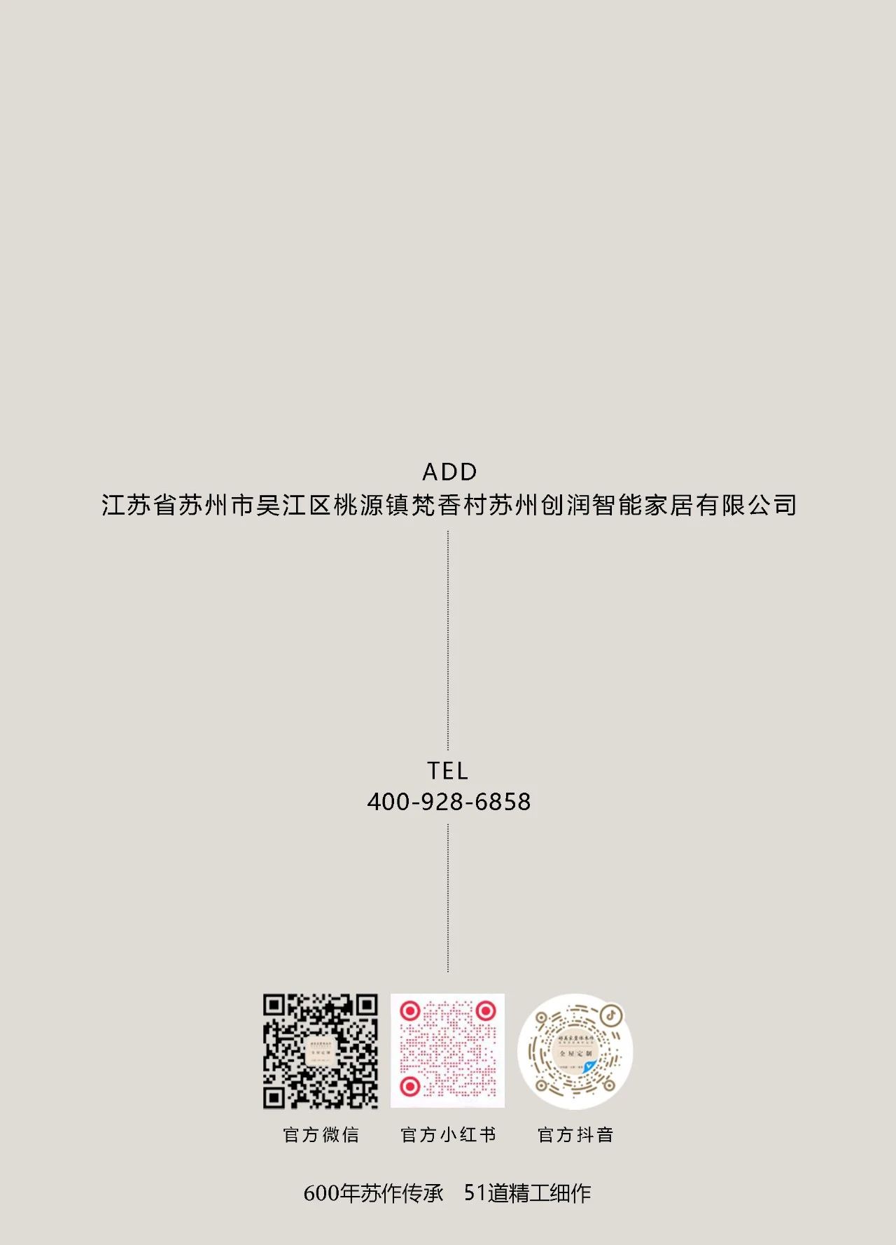 微信图片_20231120150248