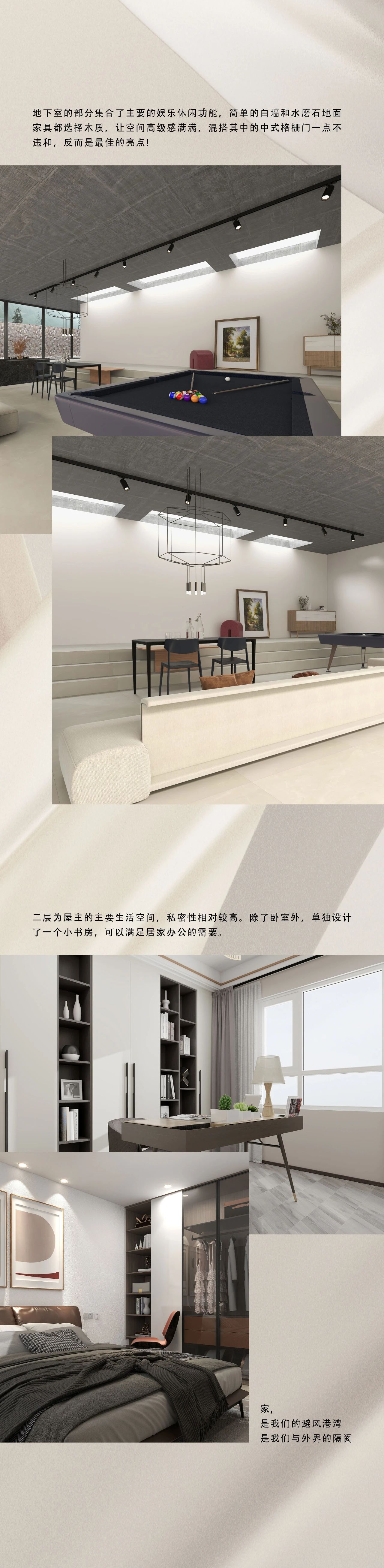 微信图片_20231129154238