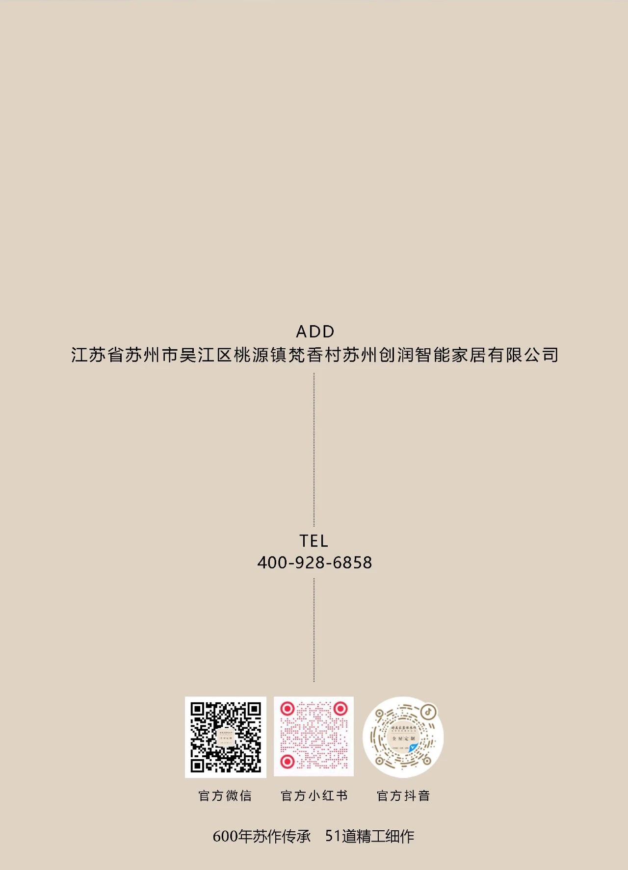 微信图片_20240106155354