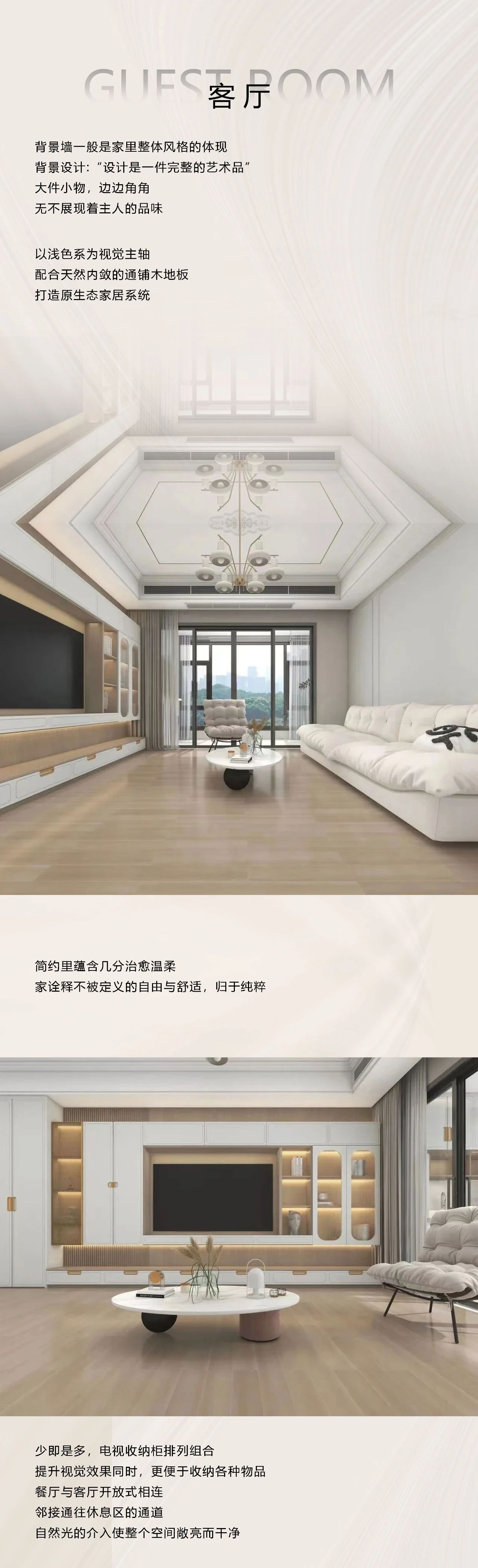 微信图片_20240106155342