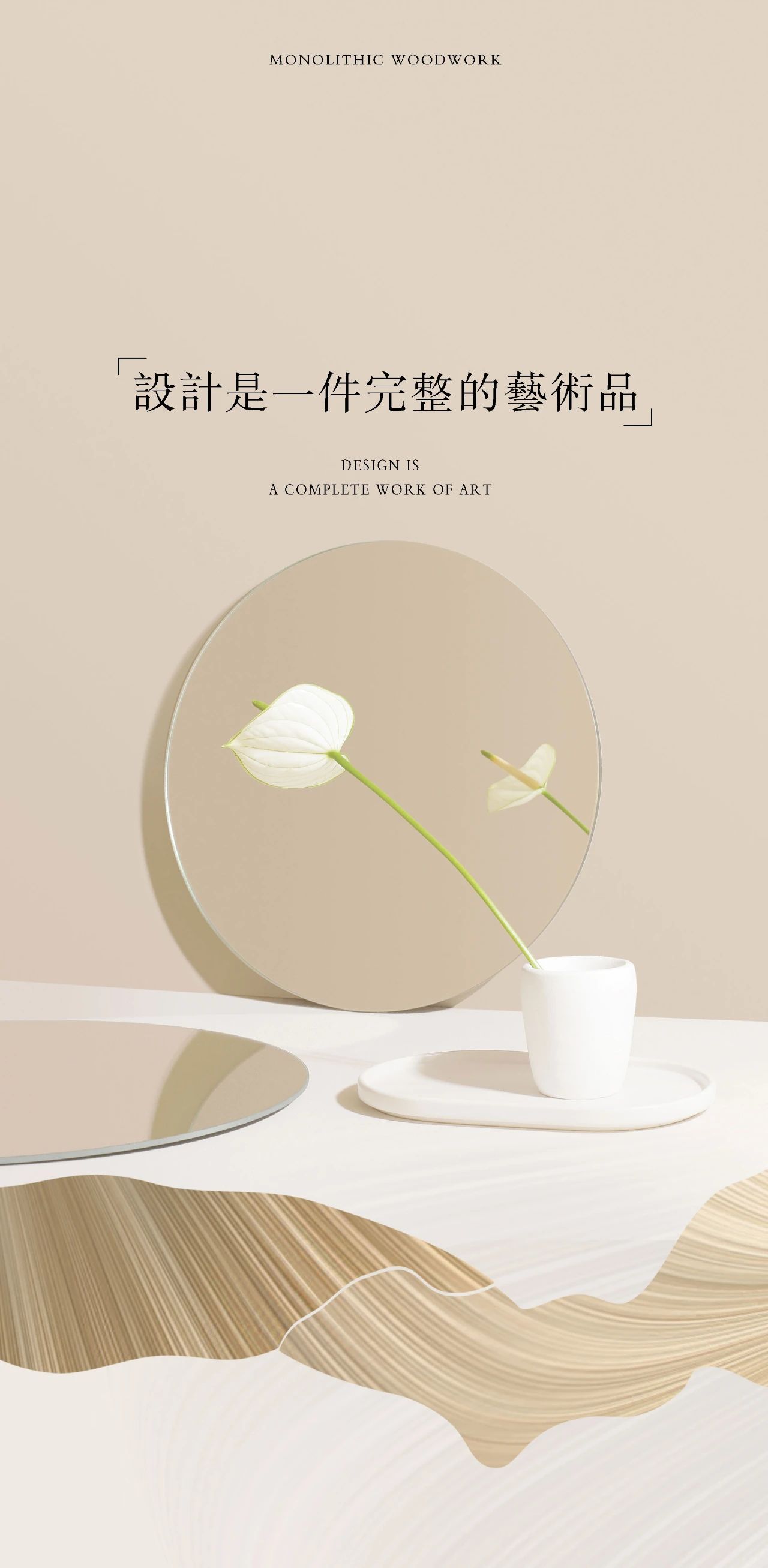 微信图片_20240106155339