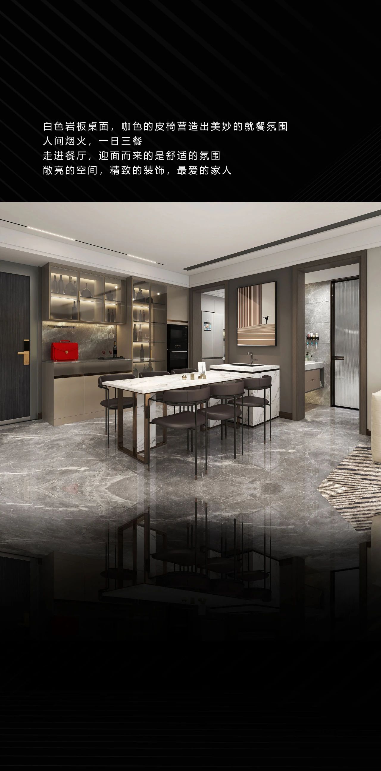 微信图片_20240124133854