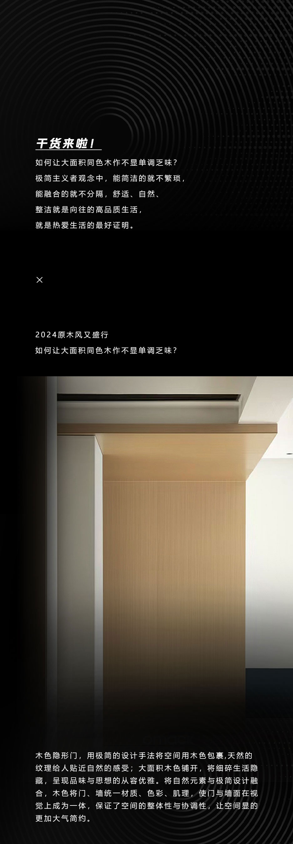 整木公众号3.18-1