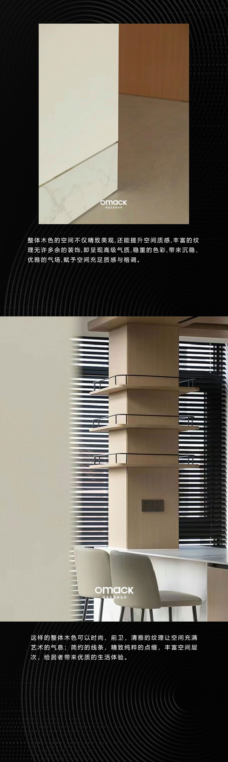 整木公众号3.18-3