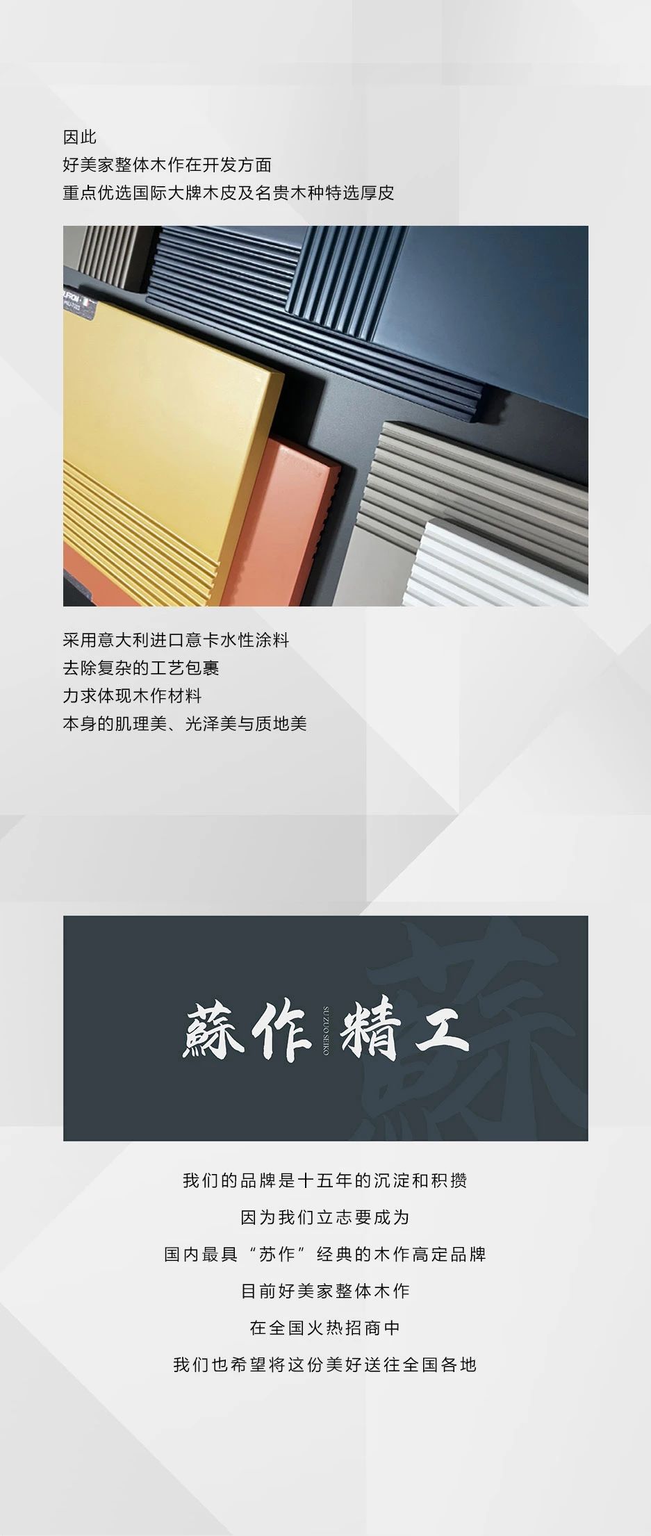 微信图片_20240314095429-3