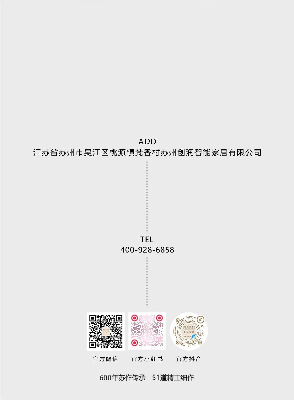 微信图片_20240314095436-4