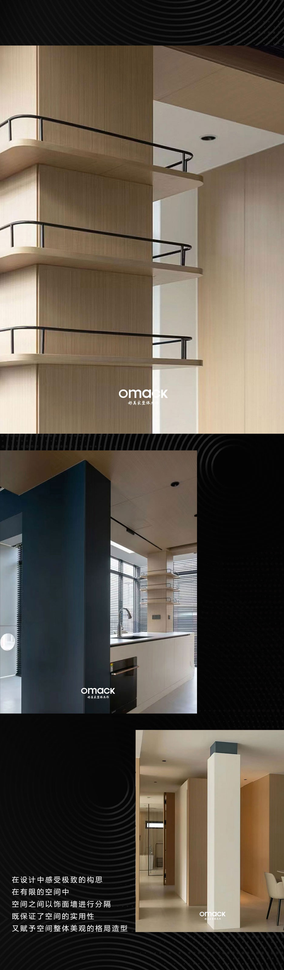 整木公众号3.18-2