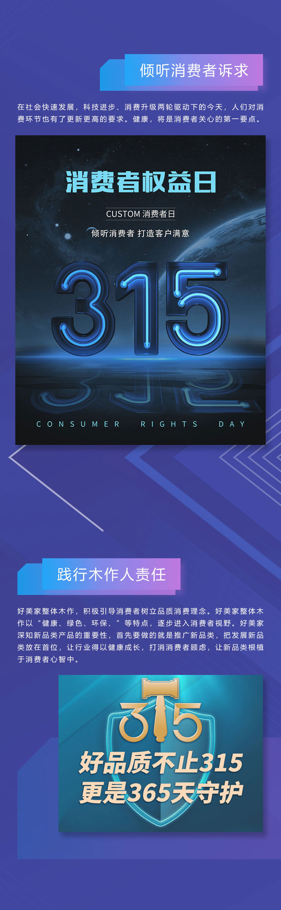 微信图片_20240316091308