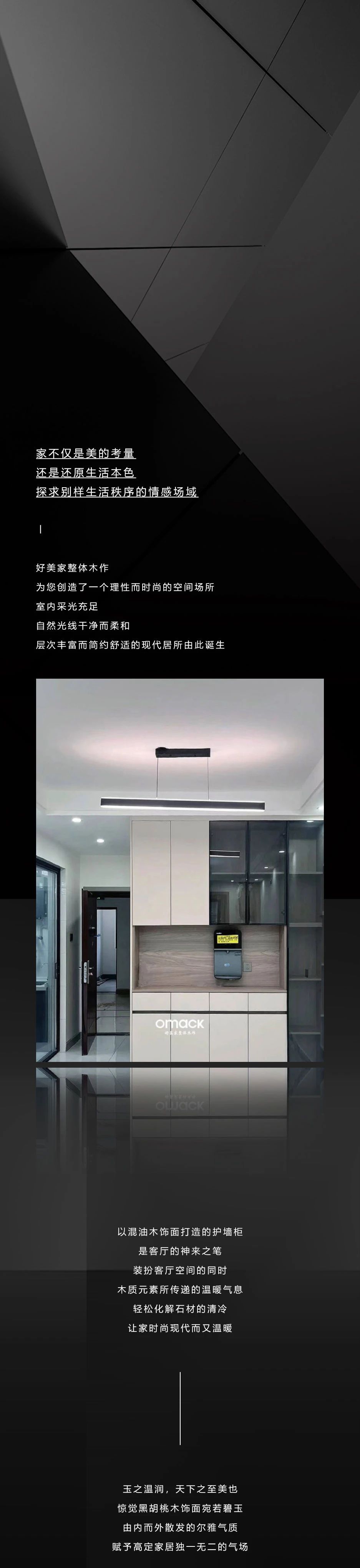 微信图片_20240403133920