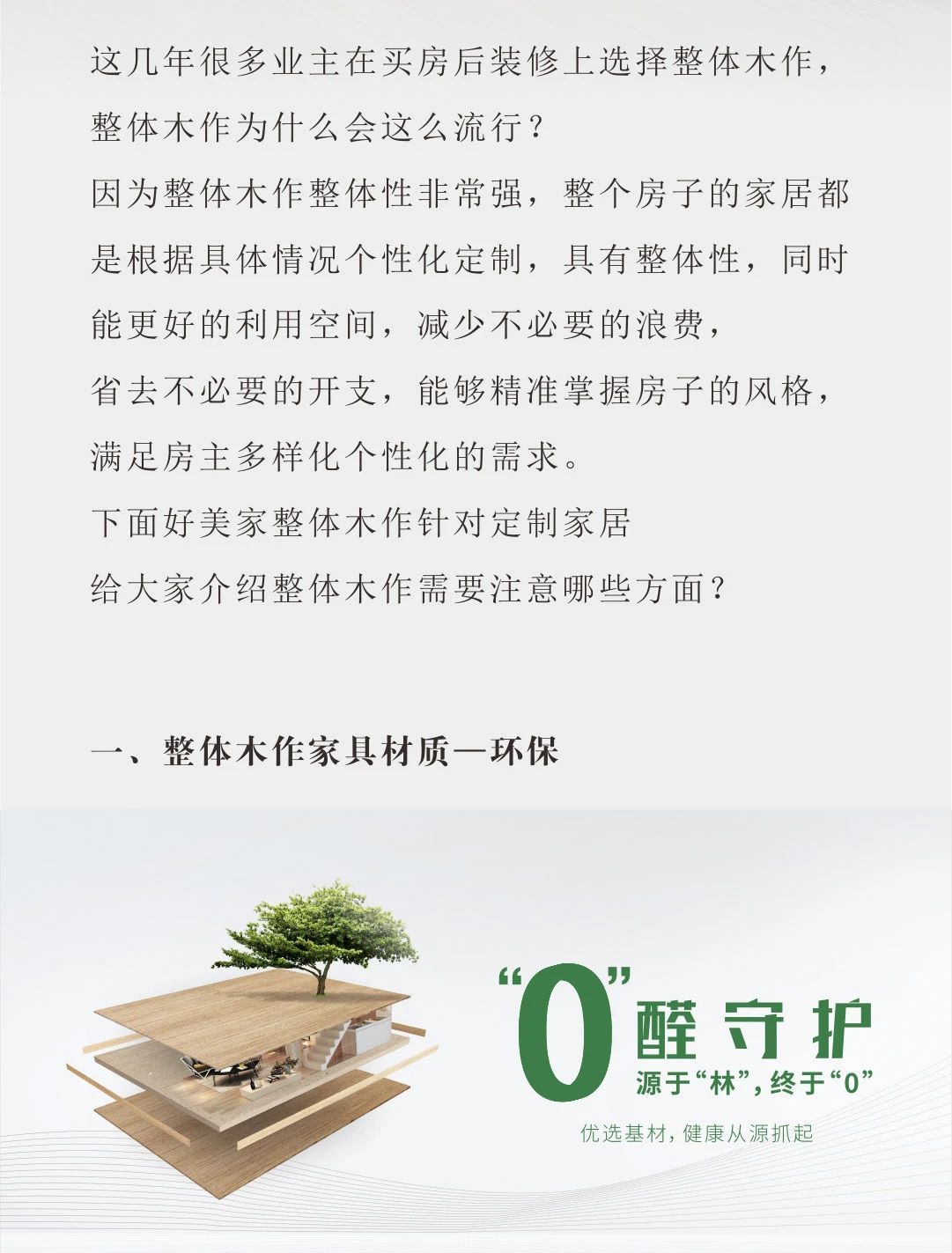 微信图片_20250513132306