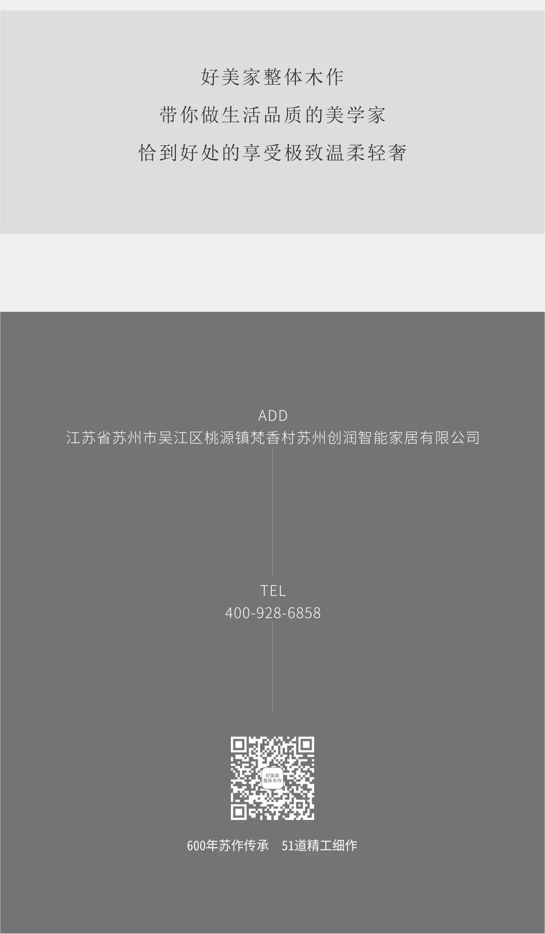 微信图片_20250513132353